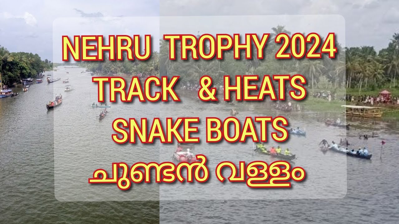 Tracks & Heats snake boats  chundan | Nehru Trophy Boat race 2024 l info film