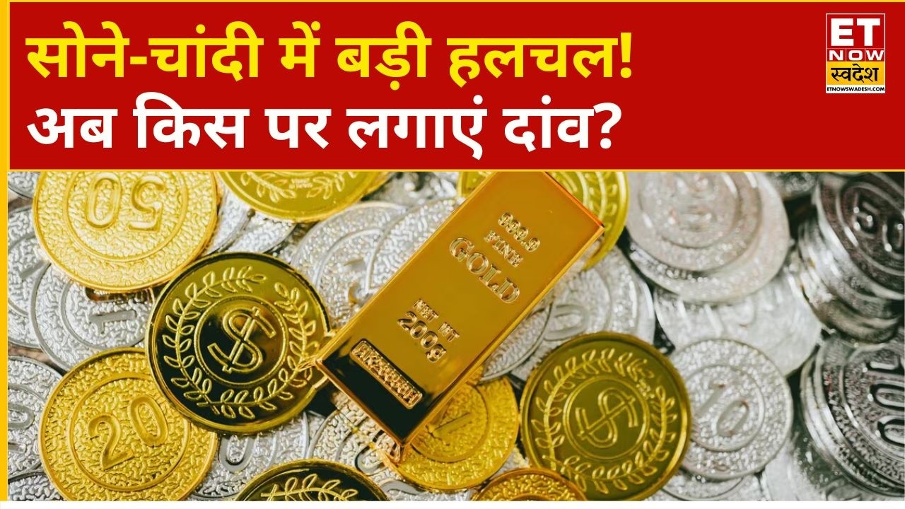 Gold-Silver Rate Today | Where to Invest in Gold and Silver? Know the Complete Strategy | Gold Ra...