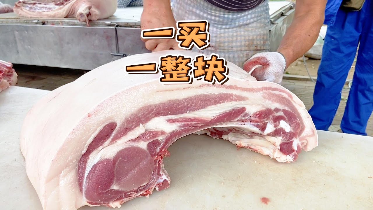 北部農村過節開始囤肉了，華哥一車豬肉全賣了，買肉的都是大茬，這可要發了！【玖叔v​​log】#pork #猪肉 #玖叔vlog#华哥猪肉#玖叔猪肉#豬肉