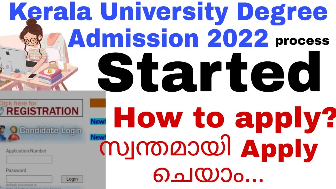 Kerala University Degree Admission 2022 Started | How to Apply | Apply Now | Ug Admission Steps 🤩🤩