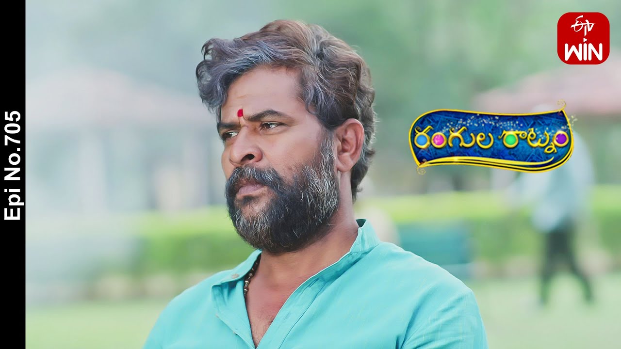 Rangula Ratnam | 16th February 2024 | Full Episode No 705 | ETV Telugu