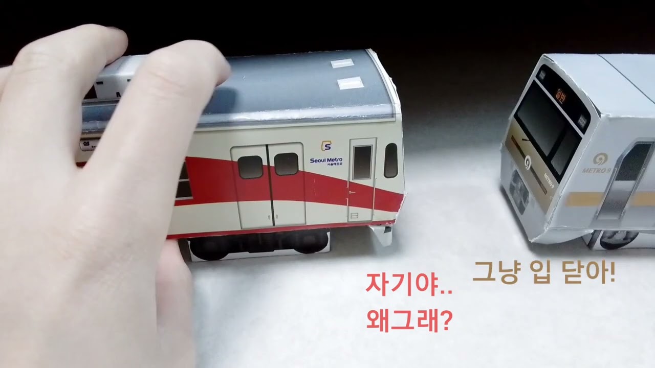 9호선의 흉기난동 ㄷㄷ
