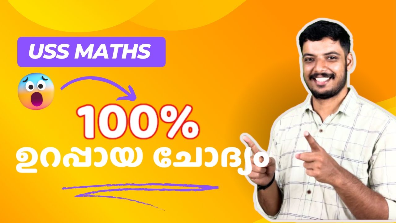 USS MATHS QUESTIONS | CLASS 7 | USS MATHS important questions based on sides of a triangles | USS