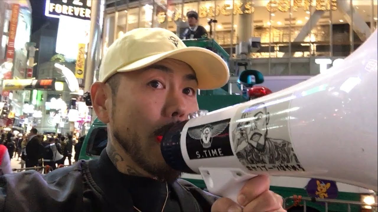 SHOが2017渋谷ハロウィンで交通整備と治安悪化防止運動。ヤクブーツはやめろ。SHO FREESTYLE TV Part 606