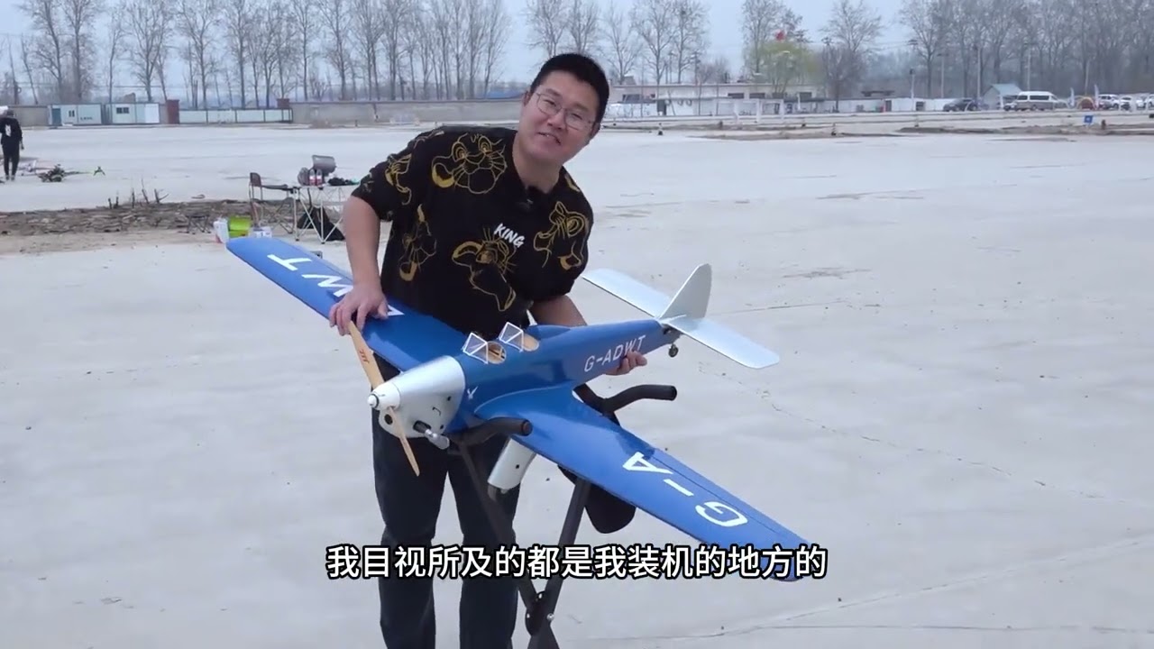四冲发动机是绝配，翌烁M2像真航模测评2 #航模制作  #航模教程  #遥控飞机  #无人机  #像真机