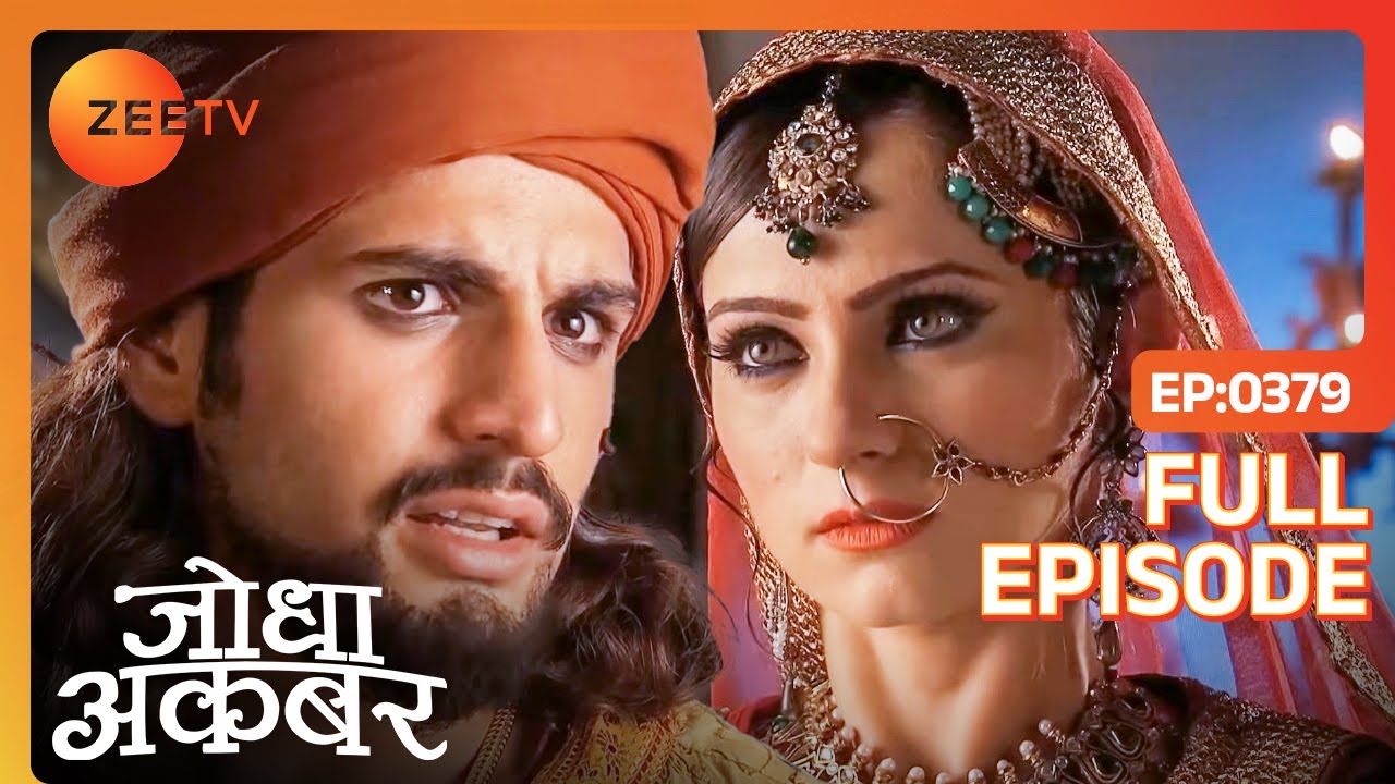 Ruqaiya ने Salim के मन में भरा जहर Jodha के खिलाफ  | Jodha Akbar | Full Ep. 379 | ZEE TV