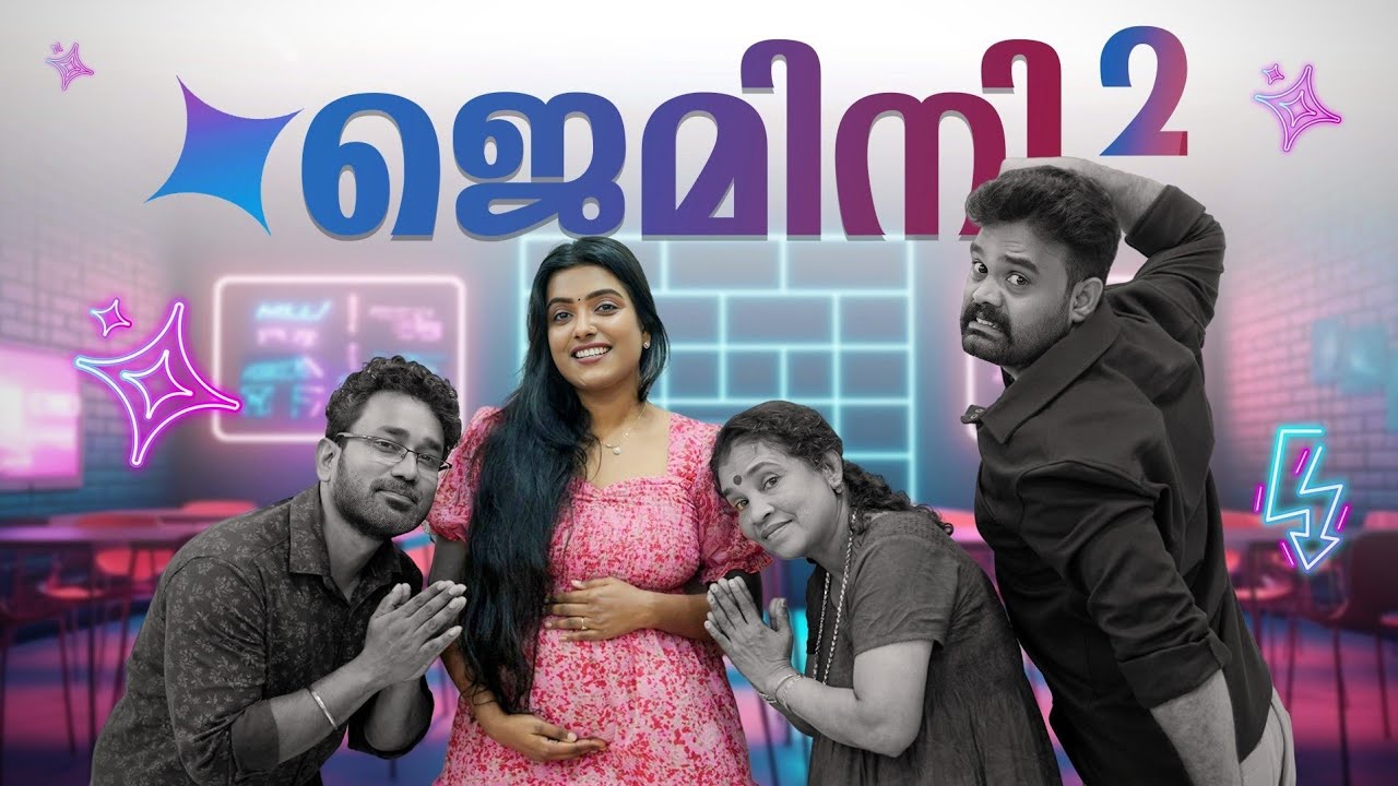 || ജെമിനി 2|| Gemini|| Sanju&Lakshmy||Enthuvayith||Malayalam Comedy Video|| Fun ||