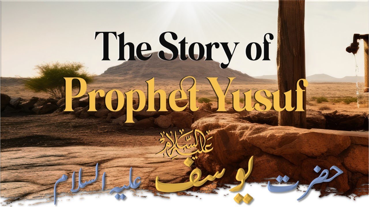 Hazrat Yusuf (عَلَيْهِ ٱلسَّلَامُ) | Complete Islamic History