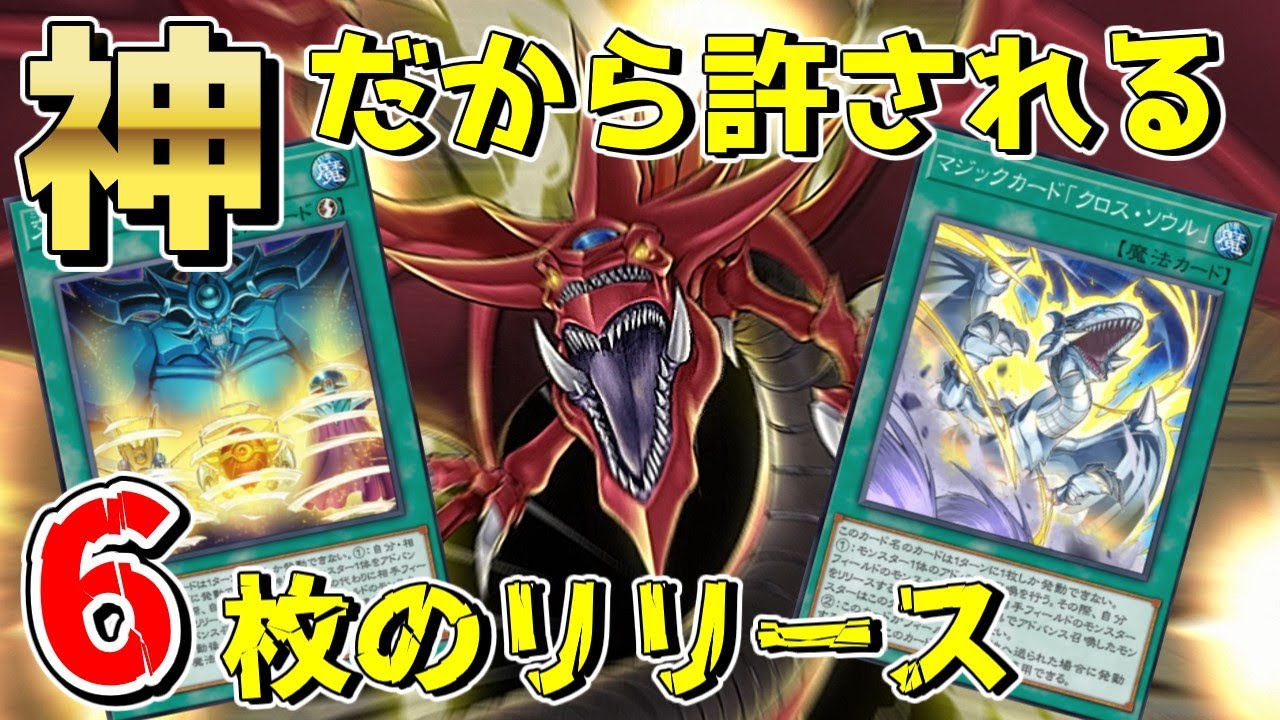 【遊戯王マスターデュエル #49】神の降臨！ほぼノーリスクで相手を処理してダイレクトアタック！【ゆっくり実況】