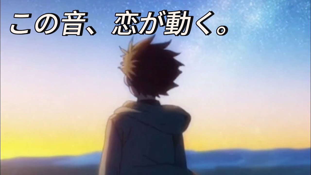 この恋、諦めたくない人見て聴いてください🌌🎧｜夜空を見上げる夜に聴く恋愛成就BGM