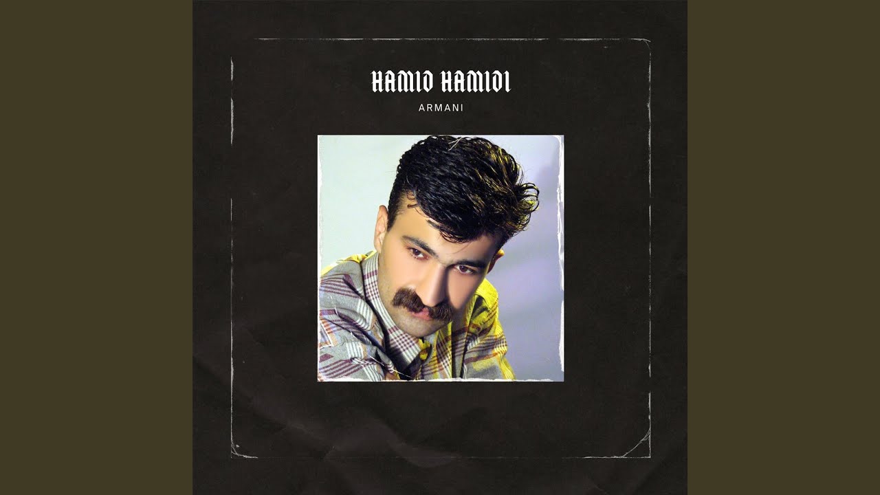 Har Bay Chimayo