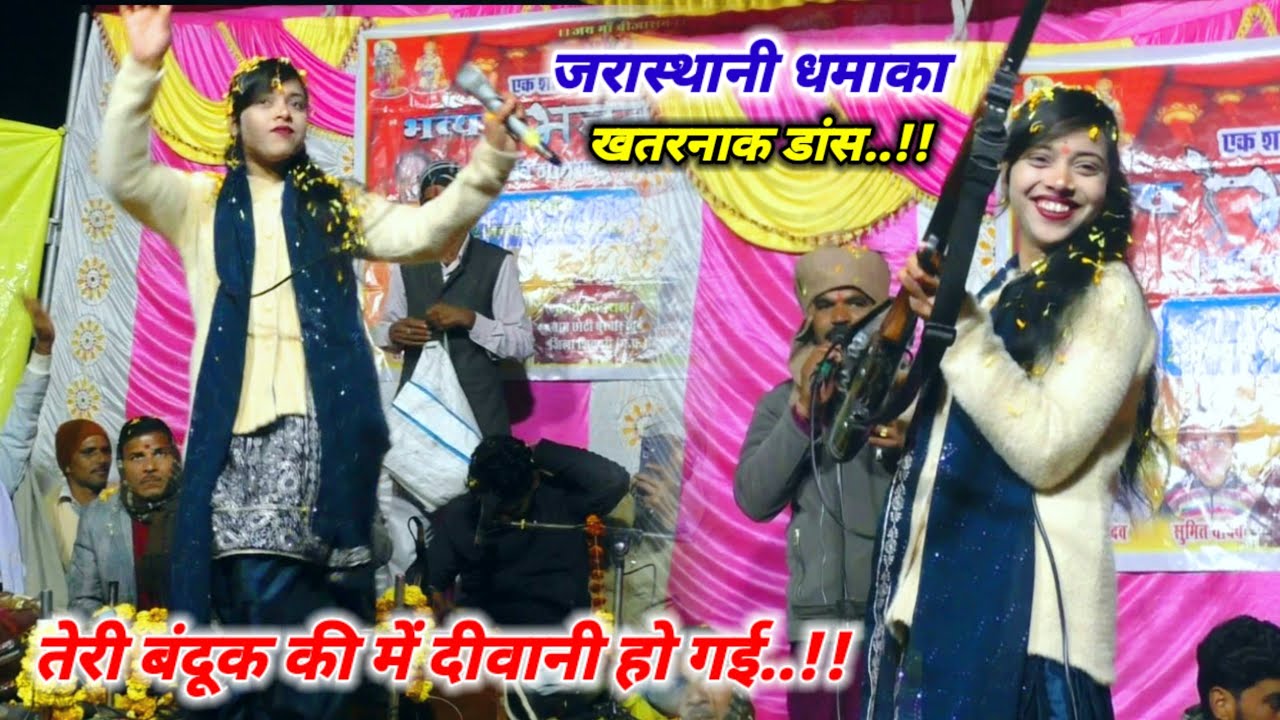 दुनिया में देव हजारों हैं बजरंगबली का क्या कहना !! #धमाकेदार_न्यू_कार्यक्रम // सोनम सितारा का डांस 😱