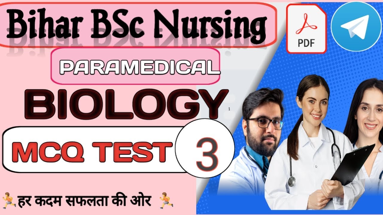Bihar BSc Nursing biology MCQ ।। Bcece2025। Bihar paramedical 2025 biology pyq in hindi