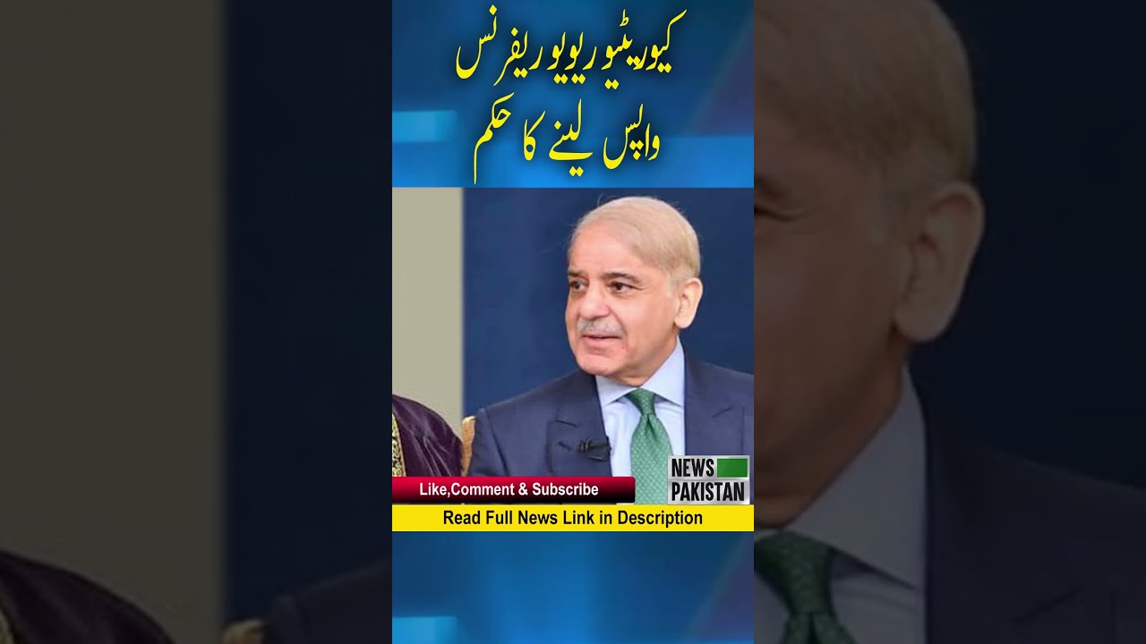 Shehbaz sharif ordered the curative review reference to be withdrawn against Justice Qazi Faez Isa