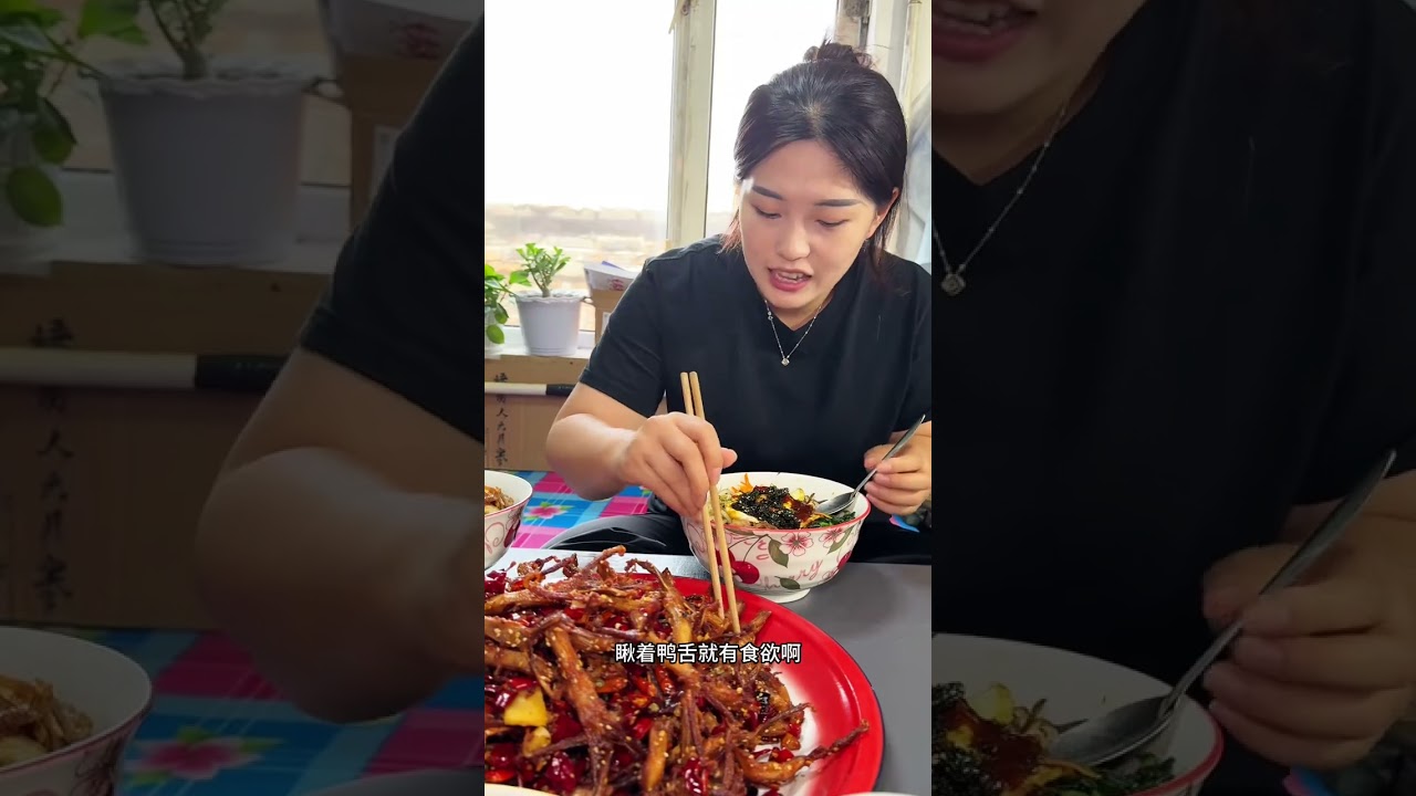 看看俺老婆婆做的麻辣鸭舌真是太太太好吃啦！#记录我的农村生活