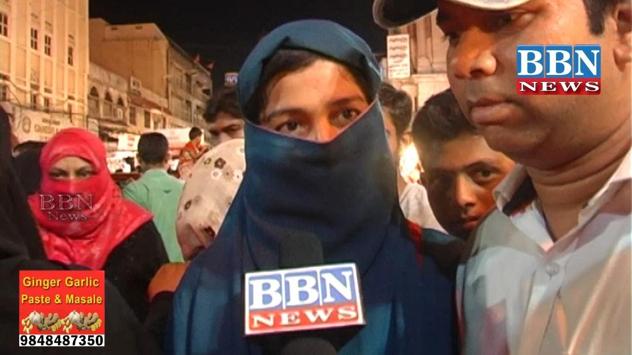 Special Story On Charminar Night Bazaar In Hyderabad | Ramzan Season |Hyderabad | BBN NEWS