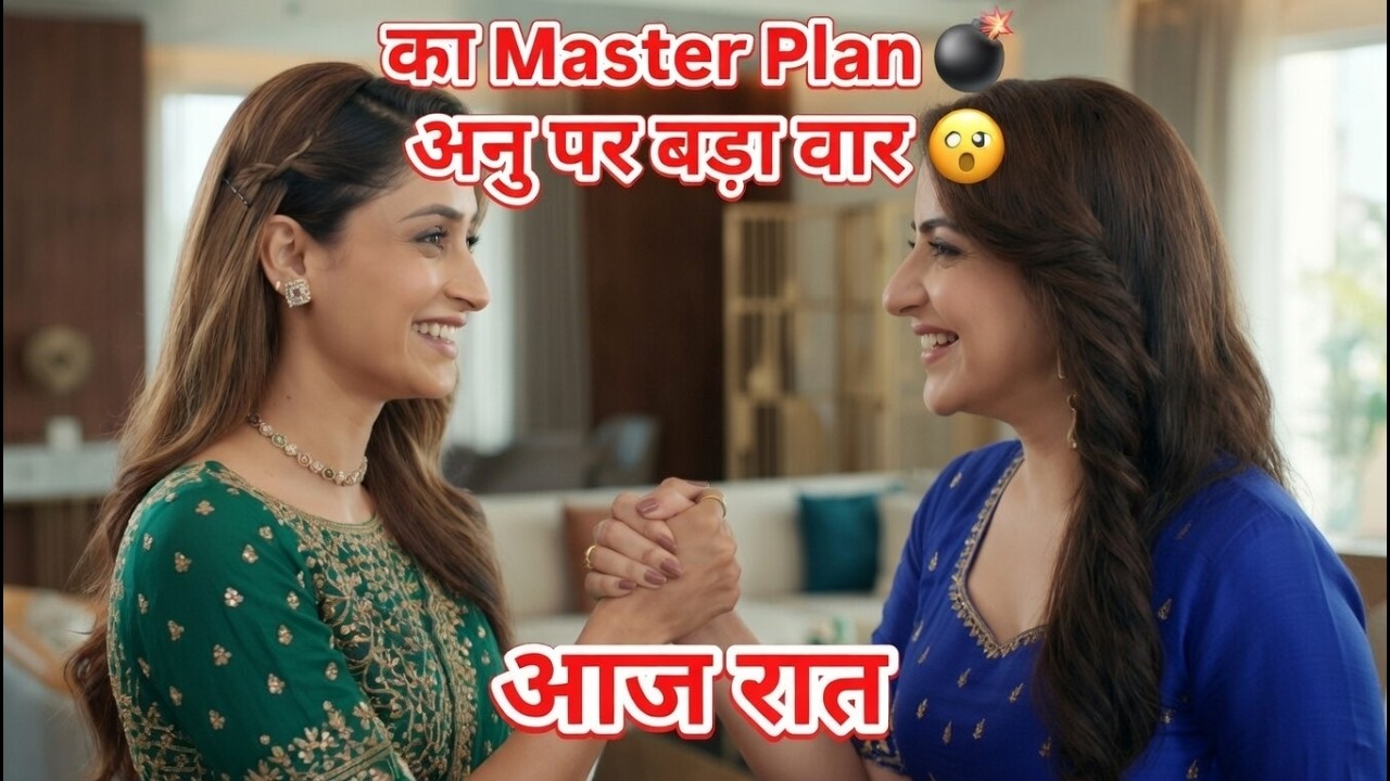 Tum Se Tum Tak Shocking Twist 18 March | Meera Mansi Master Plan Against Anu | Promo #tumsetumtak
