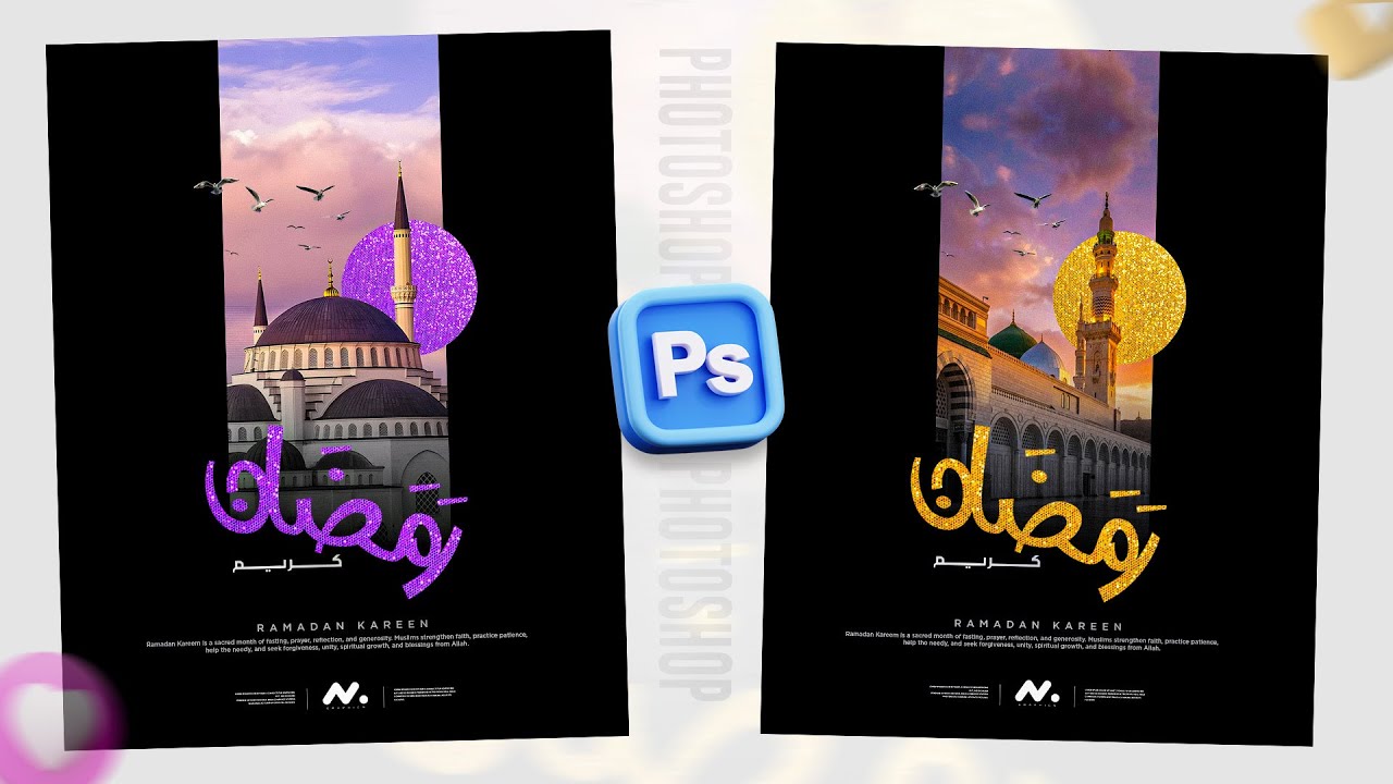 Создание плаката &laquo;Рамадан Карим&raquo; в Photoshop | Обучение Photoshop | Дизайн плаката &laquo;Рамадан Карим&raquo;