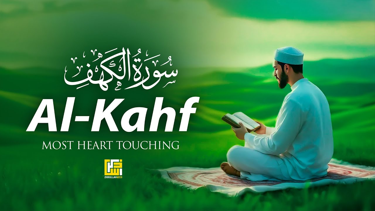 Surah Al Kahf - سورة الكهف | Relaxing Quran Recitation for Peace & Calm | Zikrullah Tube