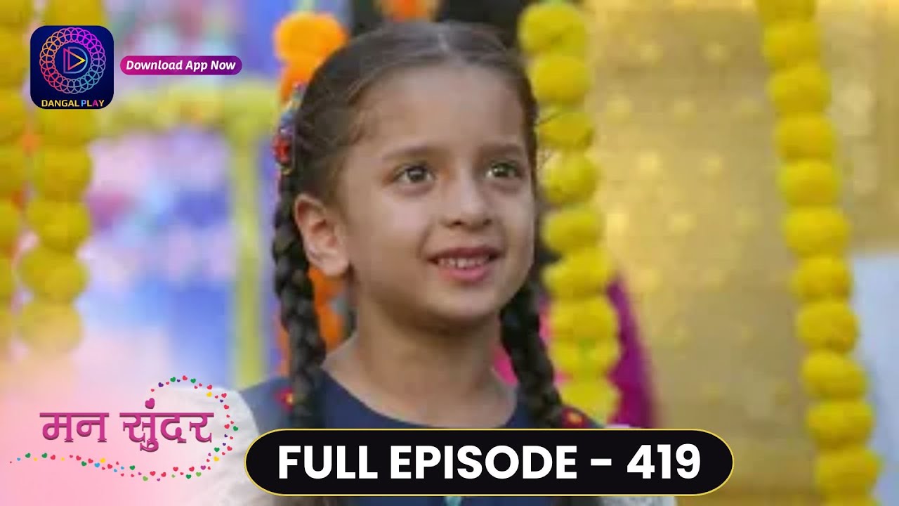 Mann Sundar | Full Episode 419 | मन सुंदर | Dangal TV