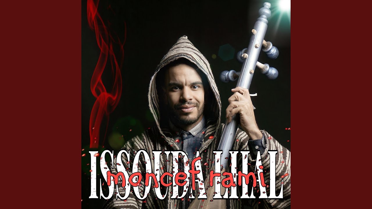 issouda lhal