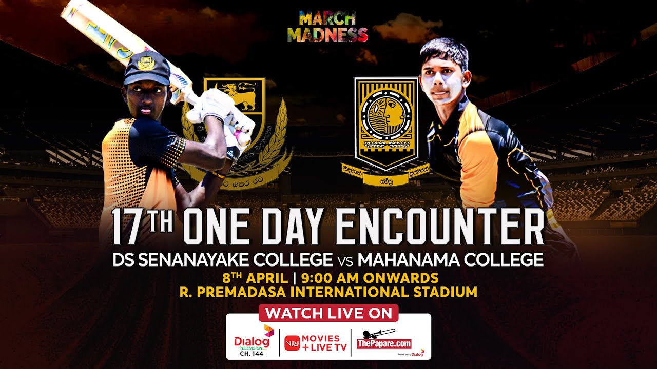 D.S. Senanayake College vs Mahanama College | 17th One Day Encounter