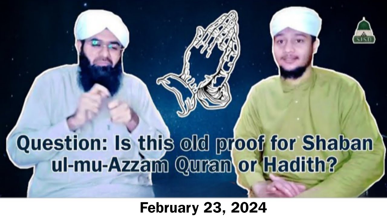 Question: Is this old proof for Shaban ul-mu-Azzam Quran or Hadith? | February 23,2024.