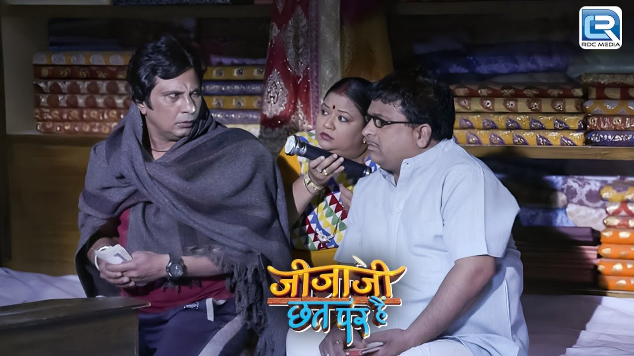 जब सेठजी ने पकड़ा छंटकी मामा को दुकान में पैसे चुराते हुए | Jijaji Chhat Par Hain | Latest Episode