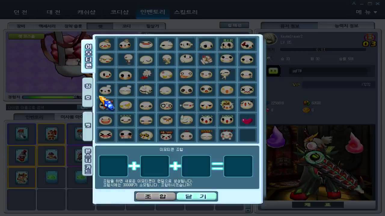 [KGC] Tower of Extinction livestream - 1 / 9