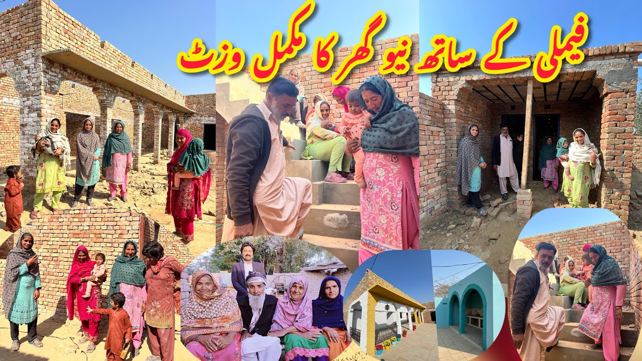 Family Ke Sath New Ghar Ka Complete Visit Kiya Her Kamry Ka Bhi Bata Diya 🤓Mera Village 