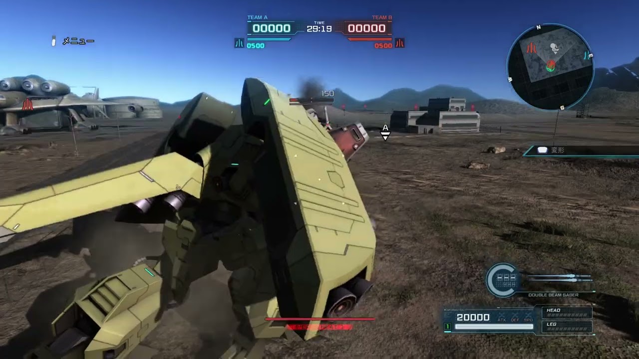 GBO2 1012 new MS Gaza-G ガザ G AMX-020/ AMX-010 weapon test