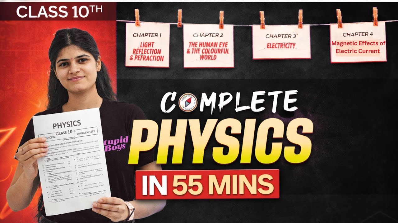 Class 10 Physics Complete in 55 Minutes | Board Exam 2026| One Shot Physics | #physics #cbseclass10