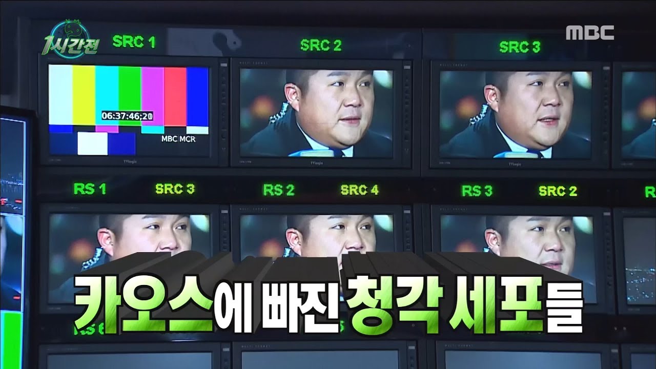 [Infinite Challenge] 무한도전 - Jo Se Ho,Suddenly appear in live news 20180120