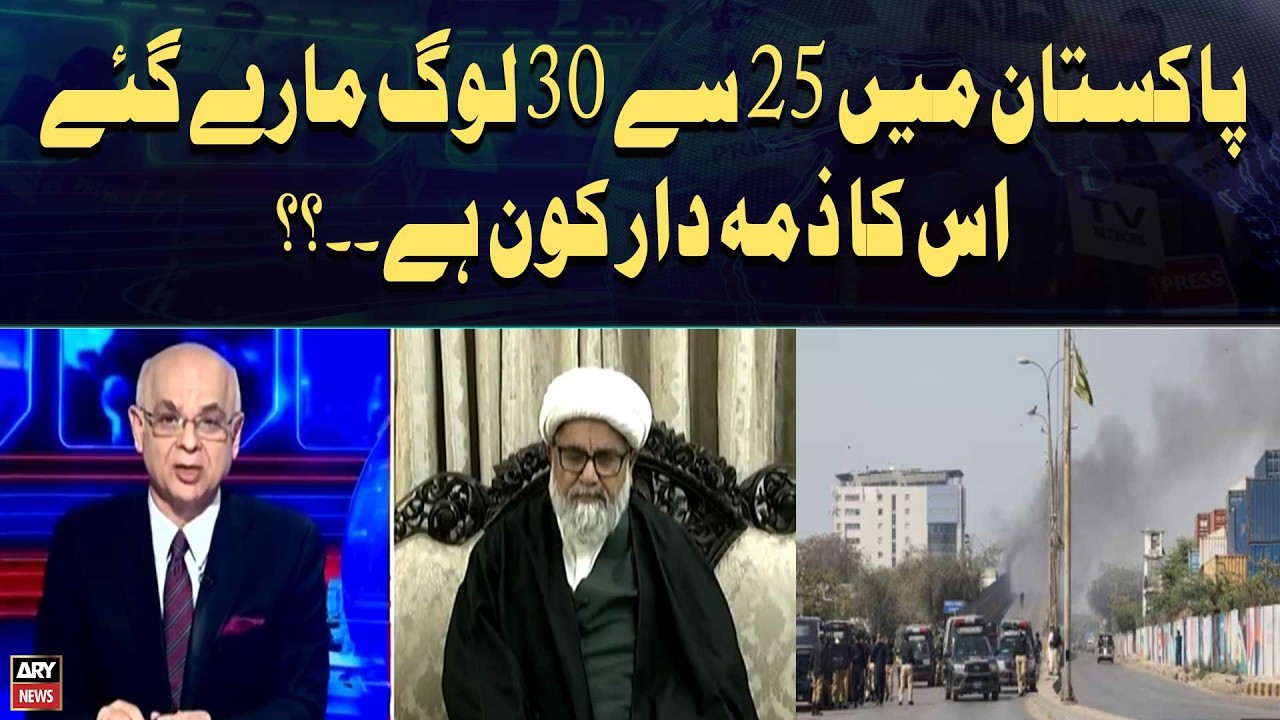 25 to 30 people were killed in Pakistan. Who is responsible for this?
