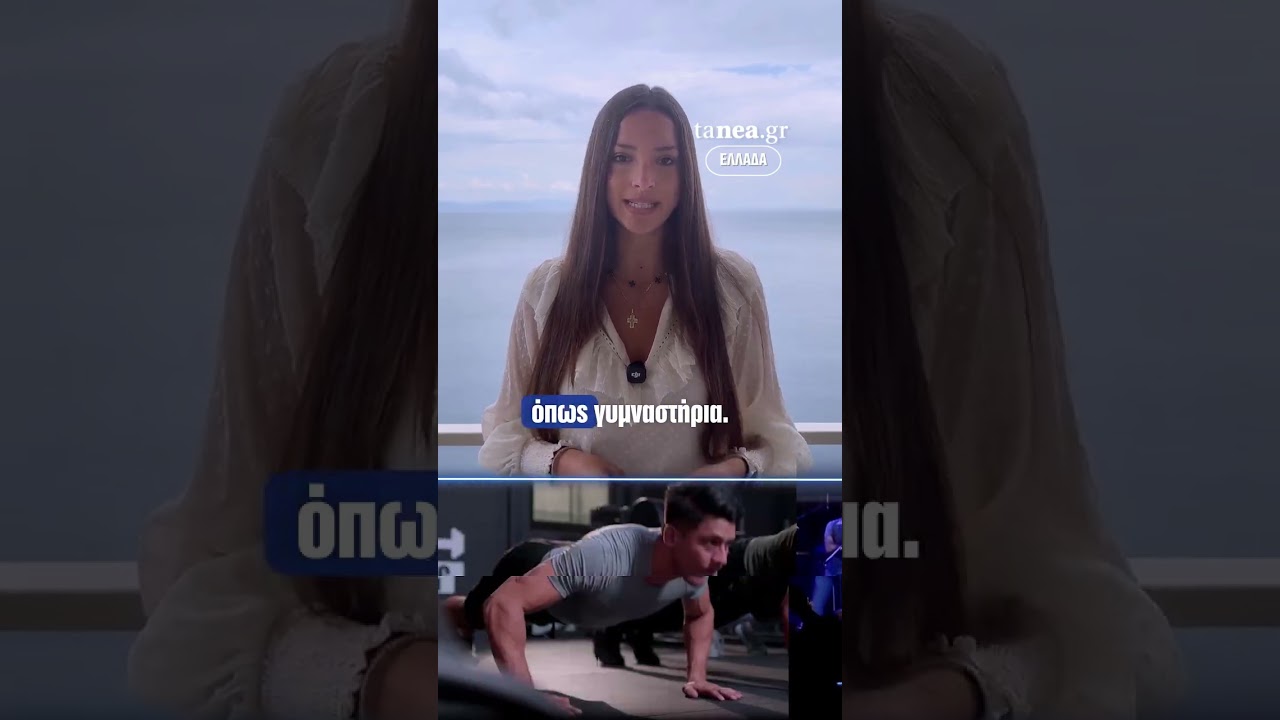 Youth Pass 2026: &Pi;ό&tau;&epsilon; ά&nu;&omicron;&iota;&xi;&alpha;&nu; &omicron;&iota; &alpha;&iota;&tau;ή&sigma;&epsilon;&iota;&sigmaf; &kappa;&alpha;&iota; &pi;ώ&sigmaf; &mu;&pi;&alpha;ί&nu;&omicron;&upsilon;&nu; &tau;&alpha; &chi;&rho;ή&mu;&alpha;&tau;&alpha;
