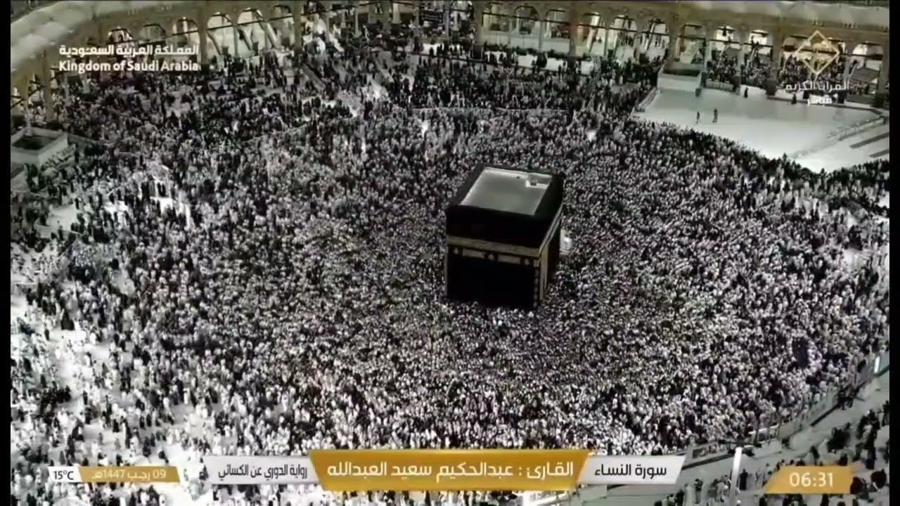 Quran Recitation 