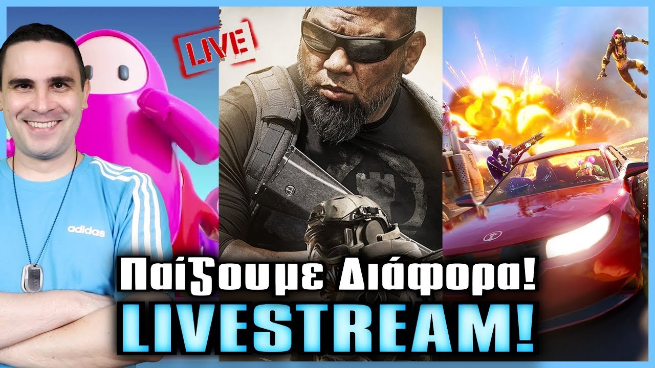 ΠΑΙΖΟΥΜΕ ΔΙΑΦΟΡΑ LIVE! | 2J
