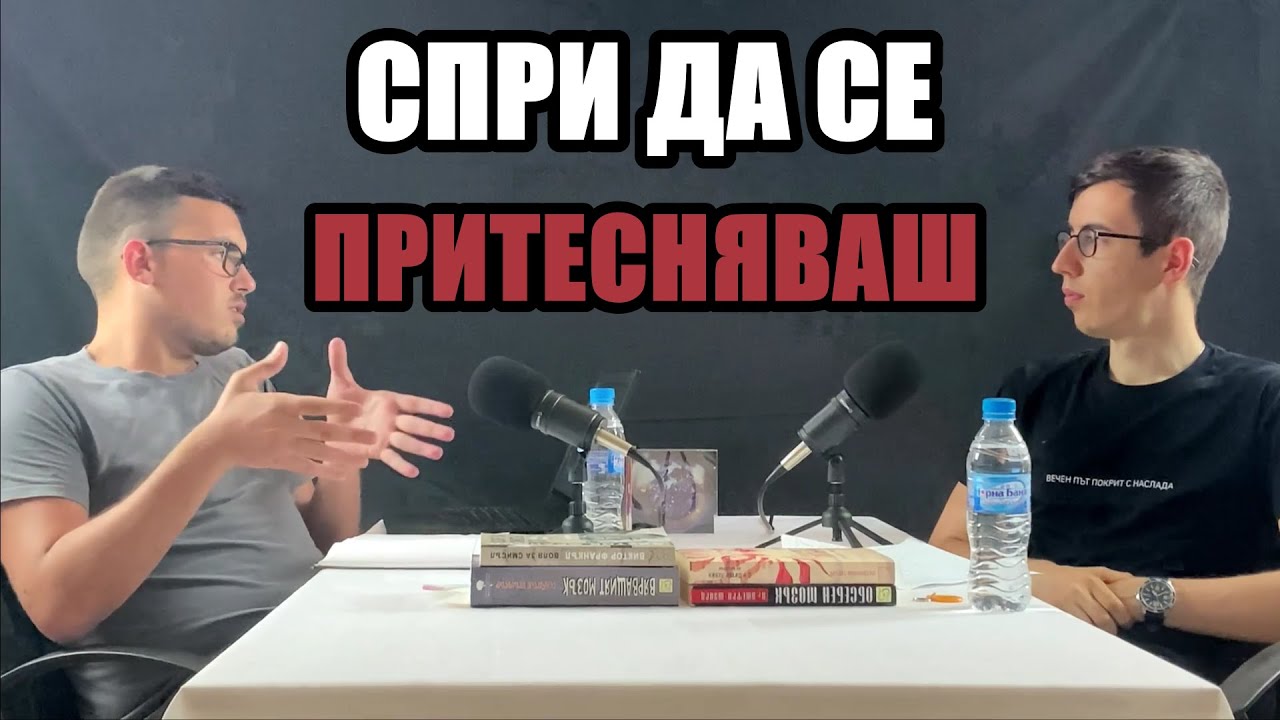 КАКВО СА ТРЕВОЖНИТЕ РАЗСТРОЙСТВА?