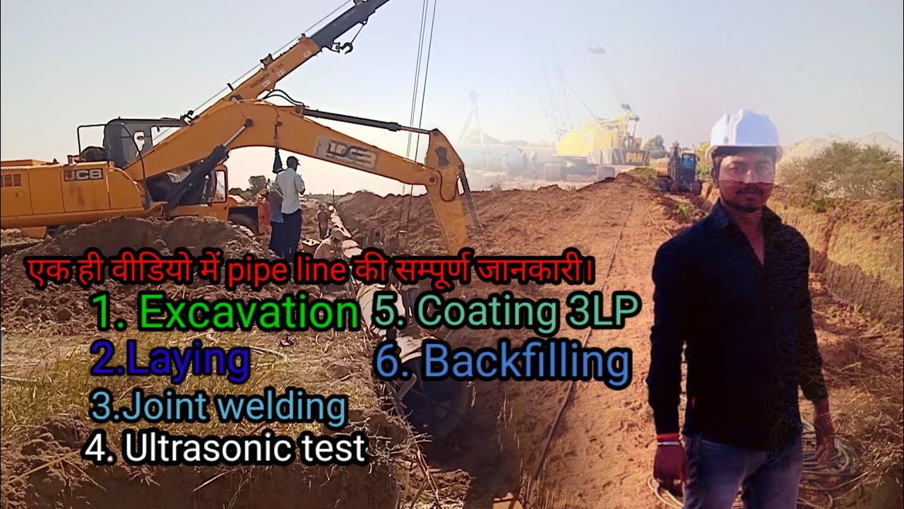 एक ही video में मिलेगी पुरी जानकारी Excavations, Laying, Ultrasonic test Coating and backfilling. 🛠️