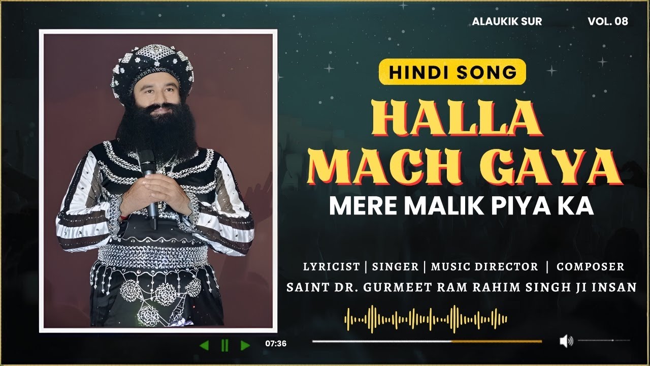 Halla Mach Gaya Title Track (Audio) | Devotional Song | Saint Dr. Ram Rahim