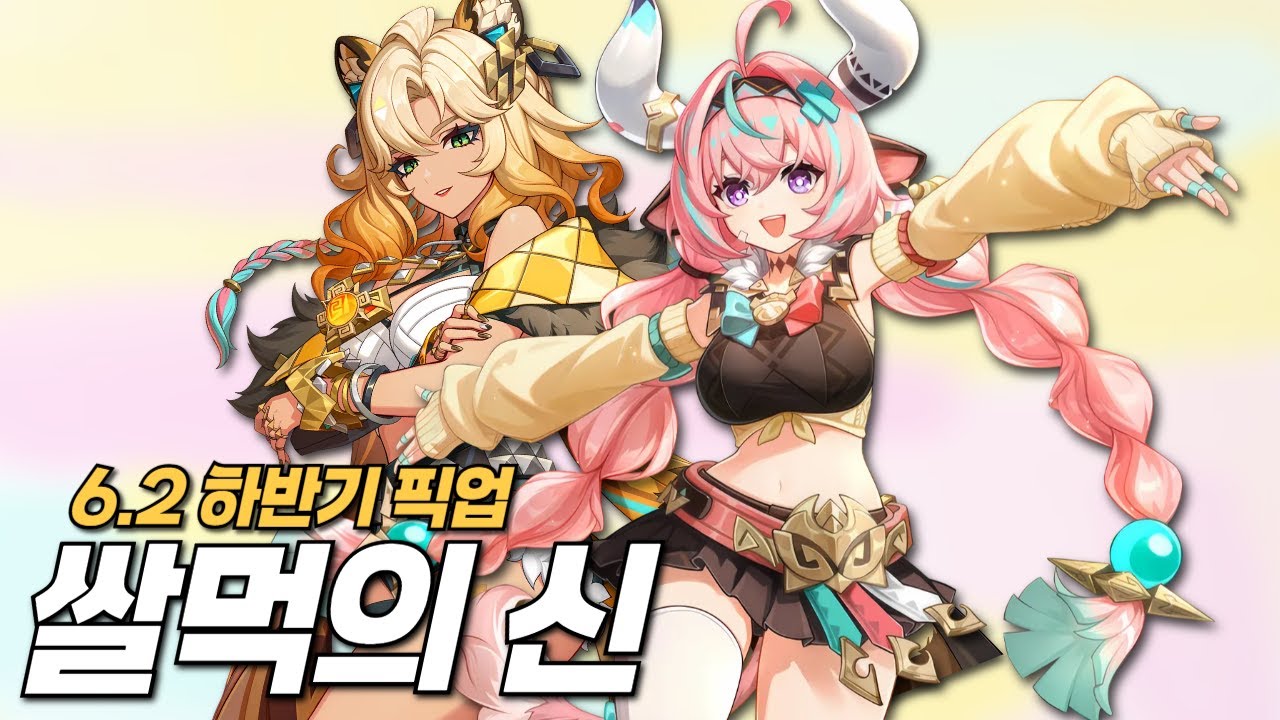 대놓고 꿀캐와 숨은 꿀캐