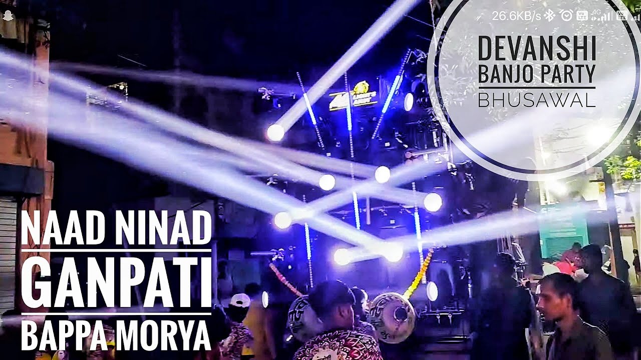 🔊नाद निनाद गणपती बाप्पा मोरया song by Devanshi Banjo Party Bhusawal 🗄️🎹🥁🎧