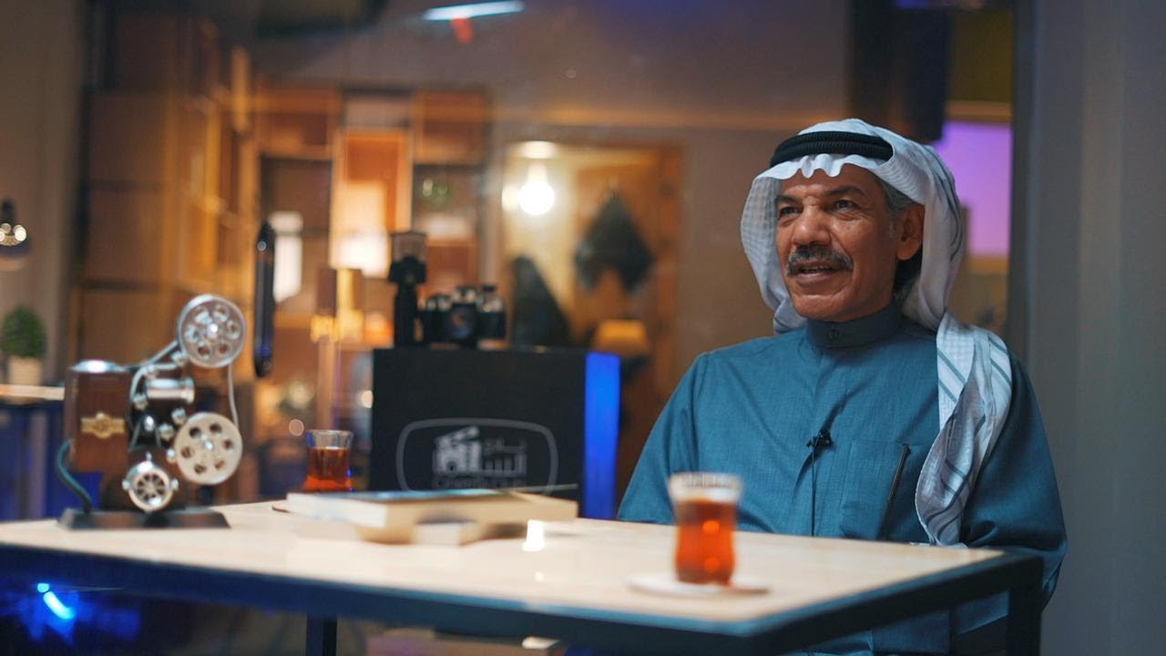 #استكانة_شاي | إبراهيم الحساوي