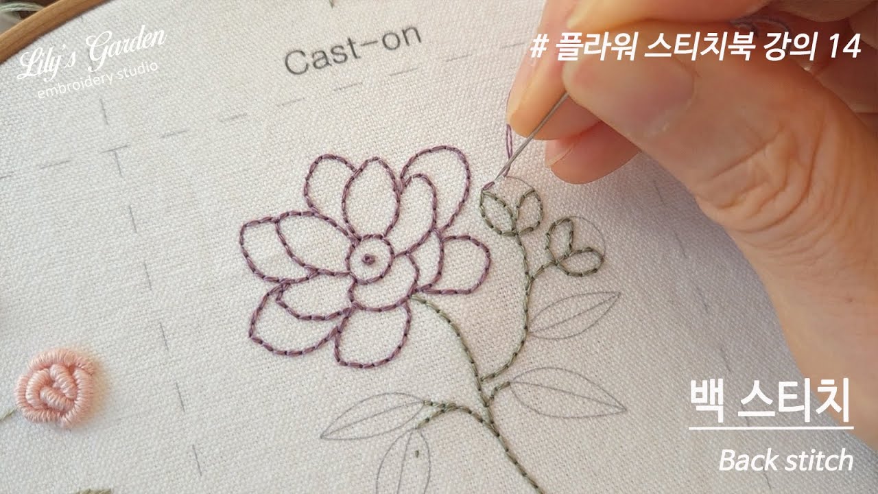 [릴리스가든 프랑스자수 2026 방구석 공방 시즌3]  