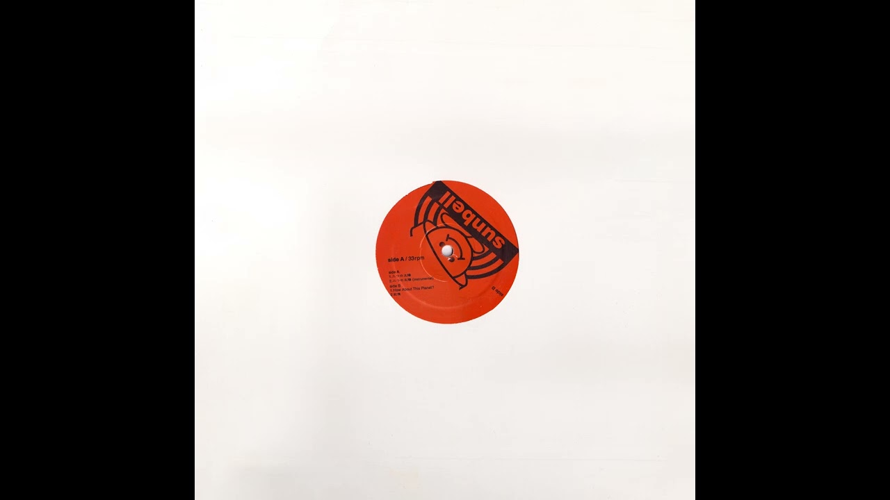 Akakage &ndash; 二つの太陽 (2003, Japan Latin/House)