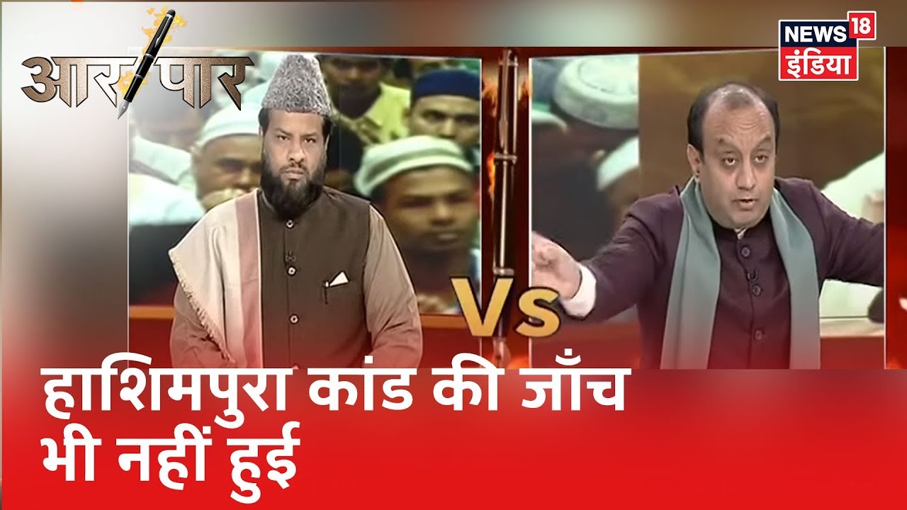 Maulana Dehlavi के आरोप पर, Sudhanshu Trivedi का शानदार जवाब | Aar Paar Amish Devgan|
