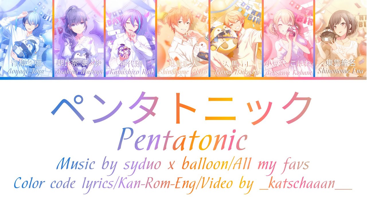 Full version - Pentatonic - ペンタトニック || All my favs || Alt mix