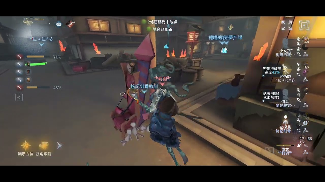 第五人格：看局勢決定如何救人才是大局觀體現，扯血震懾看似虧了其實大賺！開門戰靈性一蹲，緊急搶救三跑成大局！
