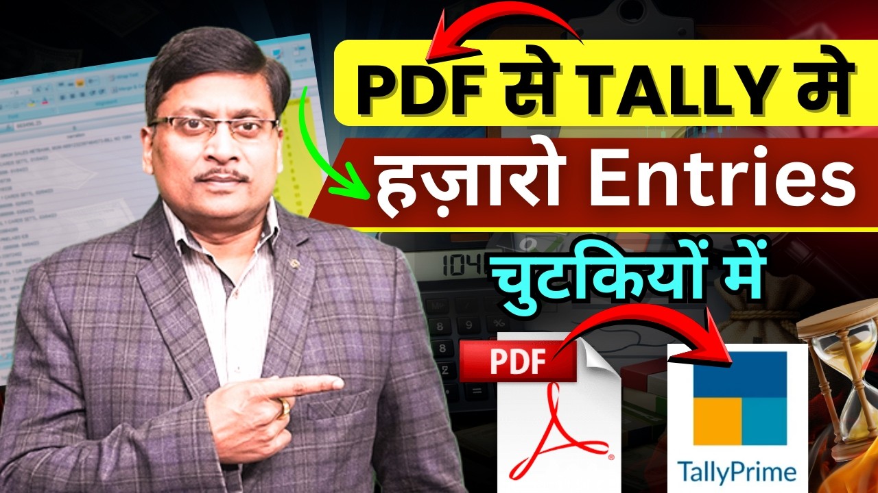 PDF to Tally Accounting Entires in Seconds | How to Feed Bank Statement in Tally Fast | PDF to Tally
