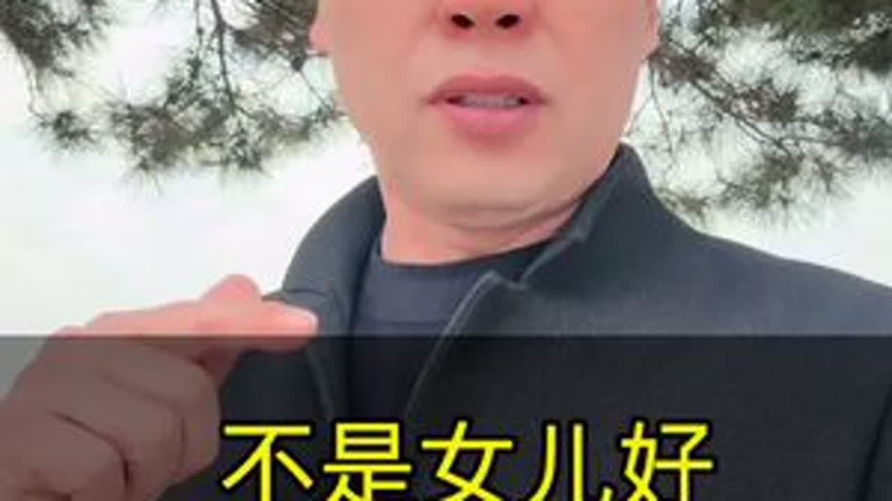 #真实分享生活官